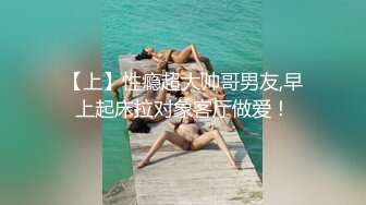 ✿超颜值极品✿天花板级性感小姐姐〖冉冉学姐〗极品白丝嫩足乖乖趴好被操越性感越反差太敏感了没操几下就高潮了