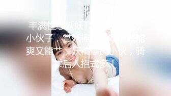 【新片速遞】蜜臀少女❤️JK美少女，无套和炮友各种体位做爱，大美臀，后入、女上位都骚叫的不行，最后内射爽歪歪！[950M/MP4/01:22:47]