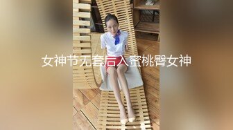 【新速片遞】&nbsp;&nbsp;⭐女神，你口活真棒⭐最新流出为国争光汝工作室大神，请客铁粉再约极品名优Lena，老铁吃肉大神喝汤帮忙拍摄[705M/MP4/23:44]