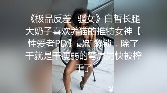 【奶头也是粉色的极品颜值网红美女】情趣耳朵一脸懵逼笑起来甜美单腿黑丝骑乘爆插射的太快多没爽到