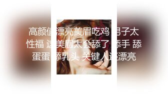 STP17626 兼职健身小魔女，聊天调情激情啪啪，四小时超清4K设备完美视觉体验，清晰度吊打全场