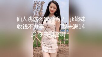 《硬核精品首发》天使般的小姐姐！推_特S级身材极限露出女神【你的小可爱】各种闹市区人前露出阴毛超有个性642P 194V