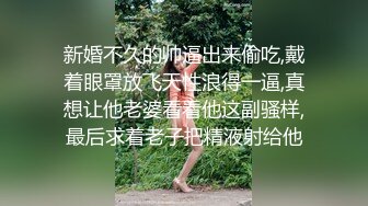 大神潜入办公楼偷拍多位年轻的美女职员差点翻车被一个美女发现了 (1)