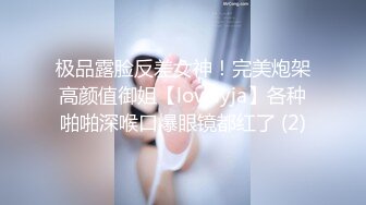 公司厕所偷情 极品颜值气质美女 脱了文胸让领导玩奶，吹完箫再打飞机太刺激了！