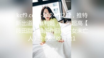 【新片速遞】&nbsp;&nbsp;漂亮大奶女友 腿腿酸 你来用力 身材苗条前凸后翘 上位骑乘啪啪打桩 无套内射 表情享受 [802MB/MP4/52:55]