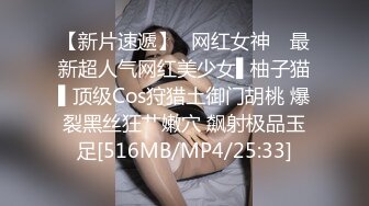 骚逼老婆的大屁股，后座力超强