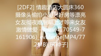 [MP4/ 1.64G] AI高清2K修复，外围狂欢夜，胖哥探花门票97，兼职学妹来啪啪，黑丝翘臀乖巧听话