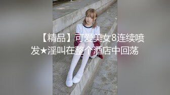 黑丝控，顶级170cm美腿少妇，包身丝袜顶级享受，坐立插入道具，整个顶进去