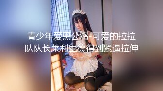 【新片速遞】&nbsp;&nbsp;✨【萝莉控狂喜】杭州海王「JK_0571」OF约炮实录 气质纹身少女乖巧吐纳海王鸡巴被操的不停娇喘[225MB/MP4/5:05]