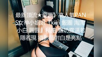 超漂亮！好美好甜~【水灵灵】，19岁小仙女下海自慰，高潮的时候还会喷水，小骚货历经几任男友，已经成老手