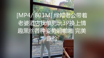 快手推荐【Stripchat】反差邻家小妹范女主播「jennyjoice」模仿高中生被主人调教强奸演技爆棚