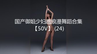 ??精品推荐??超美TS『Lin』改名新作 开裆情趣与壮男撸鸡儿无套3P轮操