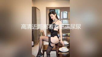 STP31767 爱豆传媒 ID5333 夏日旅行和熟女老板粽情端午 吴芳宜(黎芷萱)