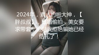 秀人网极品美乳反差女神『玥儿玥』大尺度私拍 黑丝大长腿 阴毛茂密 奶子挺拔 完美漏点