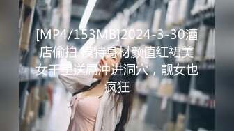 高颜值学妹吕萌被男友开发调教 为爱踮脚终为性奴 三位小情侣玩的真花 口爆颜射小美女尽显淫态