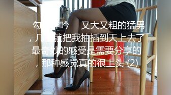 蓝天白云，极品小萝莉【户外3P野战】野外啪啪，粉嫩美乳，蜂腰翘臀，白虎嫩穴，疯狂00后尽情享受性爱快感