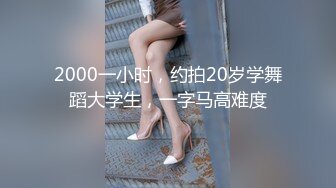 [MP4/1.75G]2023-8-28流出酒店偷拍 要钱不要命的大学生兼职卖淫女两天接了16个嫖客逼都干肿了