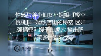 女神『章子怡』极品女秘书的特殊服务 爆操无码中出