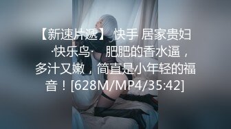 无水印[MP4/458M]12/31 女神户外车震太会玩了M开美腿粗大肉棒直径插入浪穴VIP1196