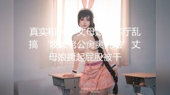 [MP4/990M]9/5最新 白皙爆乳蜜穴女神白丝玉腿黄瓜道具肏嫩穴潮吹失禁狂喷VIP1196