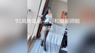 身材超正深紅套裙眼鏡妹,蕾絲小花內性感至極