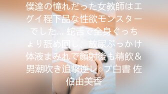 校草学生引诱老师在教室里做(saka) 【试看】