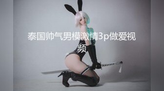 秀人视频 绮里嘉 贵妇反差婊 露脸脱衣半裸 洗澡 巨乳爽