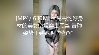 [MP4]3000网约高端外围女神，白嫩美艳极品尤物