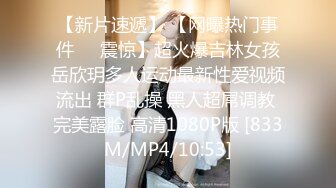 【新片速遞】2021.12.25，【民间探索良家】，泡良达人，今夜约巨乳熟女，母子乱轮场，这对大奶子真给力，超清设备画质一流很精彩[177MB/MP4/24:17]