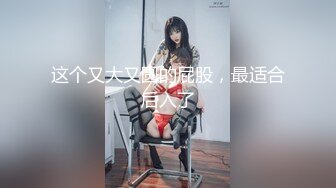 [MP4/1.11GB] 长发美少妇露脸黑丝长腿，香蕉道具自慰，道具插菊花特写粉穴