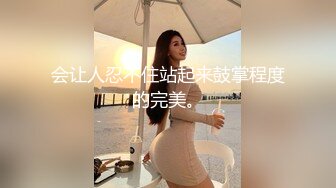 极品美腿尤物御姐〖苹果〗❤️圣诞中出故事，天花板级极品性感身材，叫床声太销魂了，没想到女神私下如此骚 反差