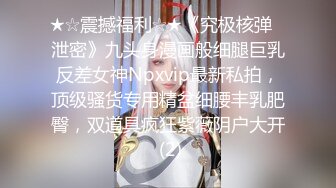 大波浪新人美女小姐姐