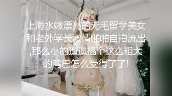 才艺女主播边跳钢管舞边自慰