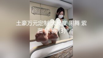 【新片速遞】 2024年4月新作，【狮子座】最新约的学妹生，用剪刀在妹子牛仔裤裆部剪了个大洞，然后直接插入[1.25G/MP4/42:17]