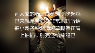 这才是真正的校花【广州大学生】明星来了~甘拜下风，清纯指数极高，羞涩腼腆，高抬玉腿小穴水汪汪超诱 (1)