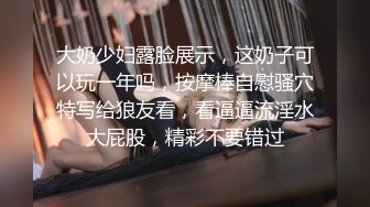 【下】情色按摩 高端体验 帅气小奶狗无套推油 嫩菊伺候～