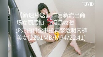 ❤️宅男必备！微博可盐可甜女神福利姬【萌小兔】收费群福利，道具紫薇户外调教啪啪，美女背后总会有个男人征服她