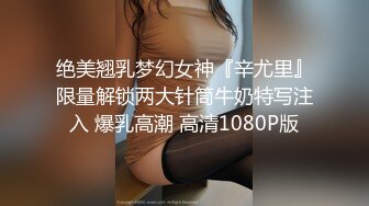 SPA养生馆，长腿蜜臀露脸美少妇，说自己家里的老公不行