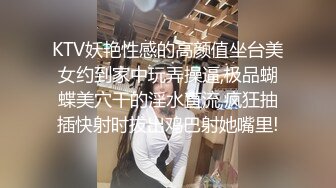 风骚御姐尤物 极品反差御姐〖吴梦梦〗兩女共享肉棒，男人终极梦想 双飞两位御姐女神，妙曼身姿极品反差