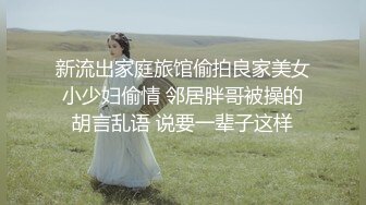 练舞蹈牛仔裤一字马，颜值身材超级棒，老哥馒头舔逼，爽的美女啊啊叫，深喉吃大