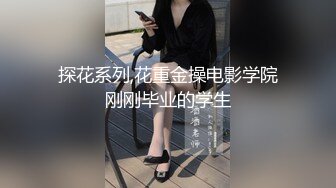 kcf9.com-2024年3月，真实良家，杭州美人妻，【野花姐】，极品大奶子，卧室里搔首弄姿，好骚好让人兴奋