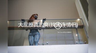 美女如云西餐厅高级坐厕连续偸拍多位美女白领学生妹大小便人美连擦逼的动作都那么迷人