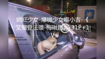 后入sm爆肏狂抽93母狗大屁股