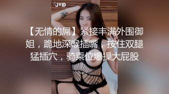 小姗爱吃肉艳照门事件～两百万粉丝网红遭泄密艳照 被狂热粉丝威胁干炮视频全网疯传！