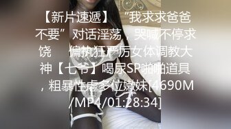 [MP4]3500约操大胸外围女神，超清设备偷拍，极品大胸粉嫩后入娇喘不断