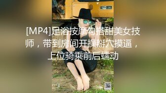 [MP4/ 1.41G] 床上4个中年妇女互相玩弄，吃奶玩逼浪荡呻吟，看的大哥欲火焚身加入战场