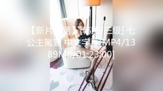 [MP4/540M]12/23最新 姐妹花肆意相互玩弄玩了很开特写干净漂亮的美鲍鱼VIP1196