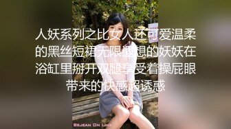 少妇确实更有味道-舒服-人妻-你的-肥臀-孕妇-反差