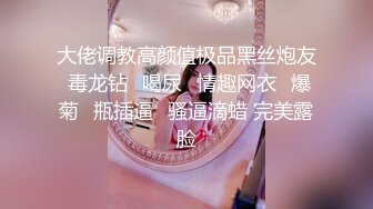 高颜极品女神cos元神八重子唯美私拍，清纯靓丽的外表下有一颗淫荡的心 性感火辣身材