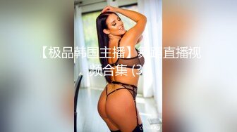 养生会所探店~ 巨乳大奶熟女、35+妙龄少妇